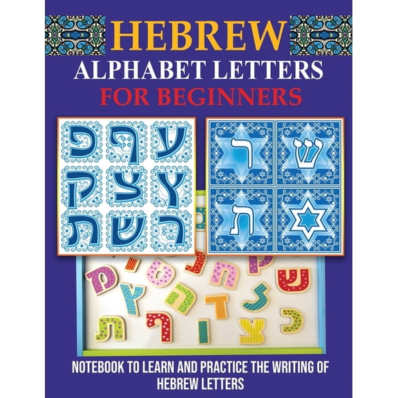 Hebrew Alphabet Letters For Beginners