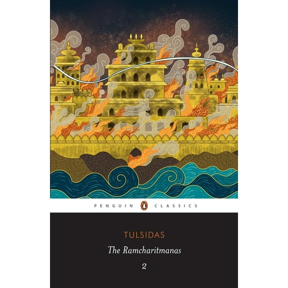 Ramcharitmanas 2, (Paperback)