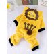 thumbnail image 1 of Lion Design Pet Jumpsuit, 1 of 4