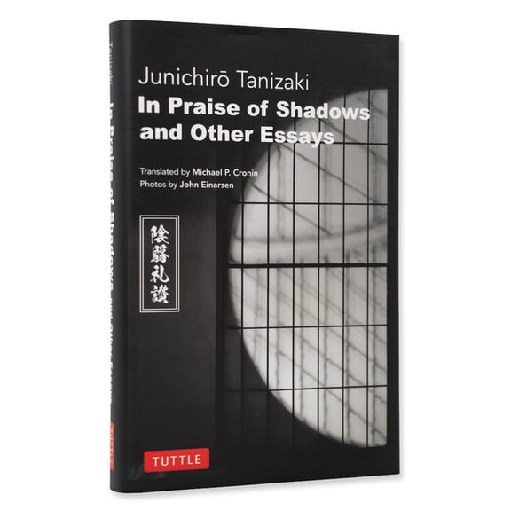 In Praise of Shadows and Other Essays, (Hardcover)