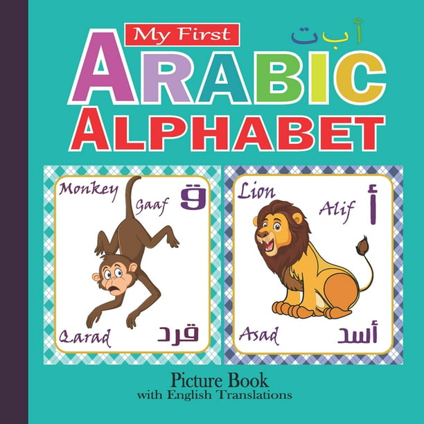 My First Arabic Alphabet Picture Book with English Translations : A  Colorful Arabic Alphabet Picture Book With English Translation - Arabic  Word Book For Children with Cute animals illustrations (Paperback) -  