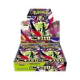 thumbnail image 2 of Pokemon Card Game MEGA Expansion Pack Monikis Zero Box, 2 of 3