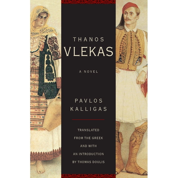 Pre-Owned Thanos Vlekas (Paperback) 0810118173 9780810118171