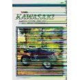 thumbnail image 2 of Kawasaki Kef300 Lakota 1995-1999, 2 of 2