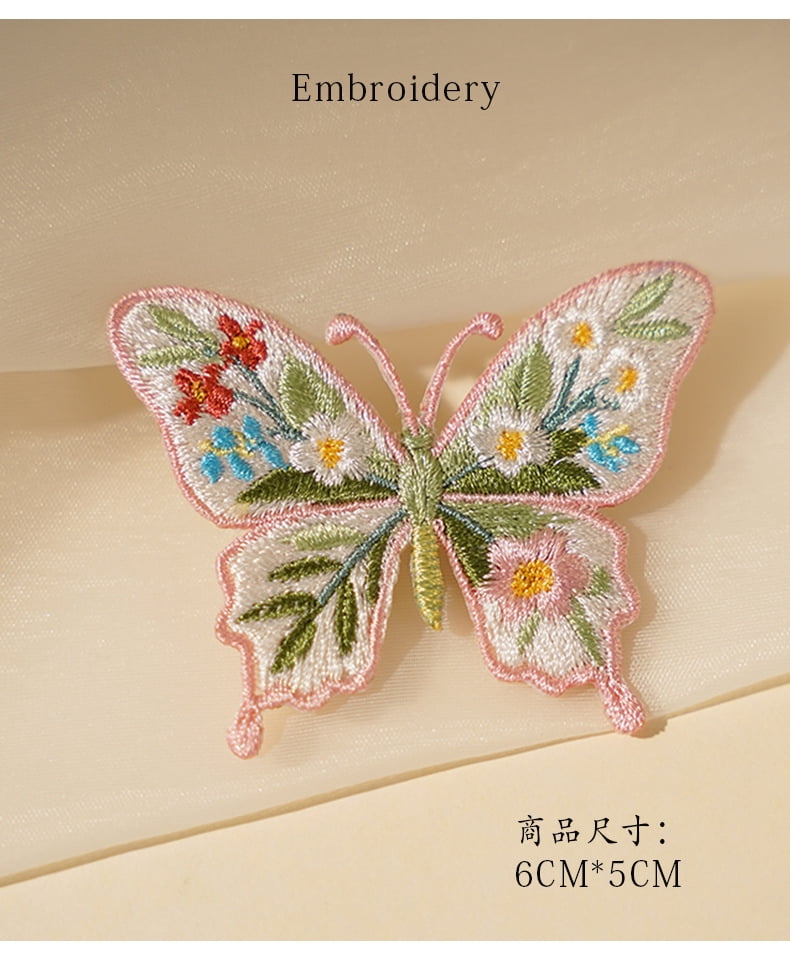 Pack of 10， Mix Style 5-7cm/2in-2.7inch Multi-Purposed Embroidered Butterfly Cloth Patches Sew-On for Clothing, Jeans, Bags, Hats, and Curtain Pillows Decoration，DIY Crafts, Backpack and Home Decor