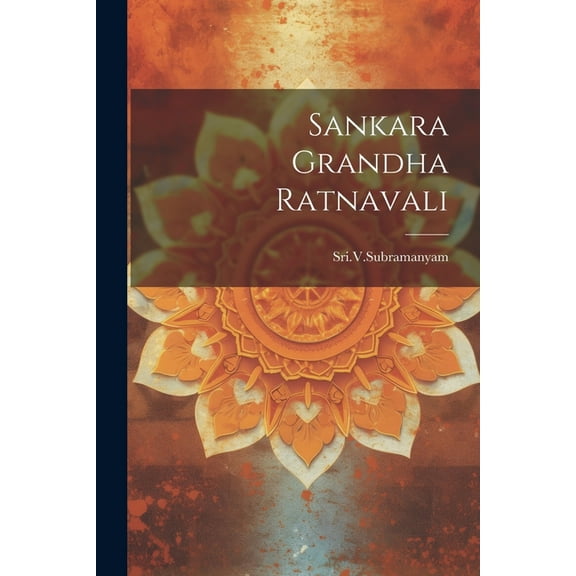Sankara Grandha Ratnavali (Paperback)