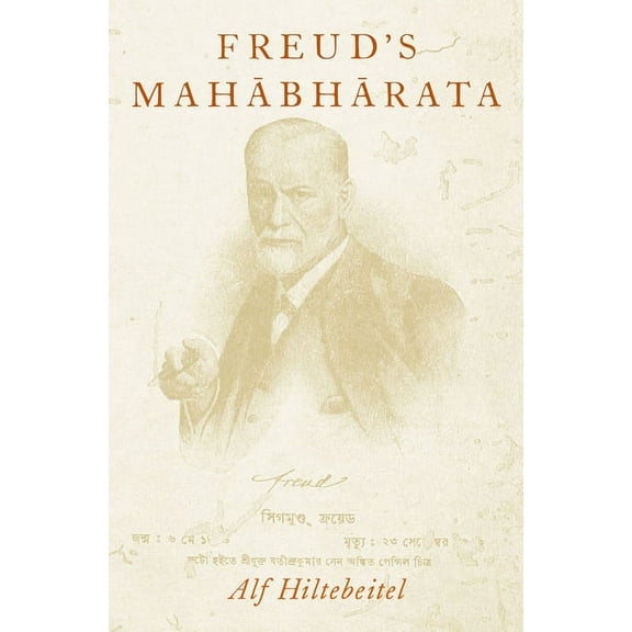 Freud's Mahabharata, (Hardcover)