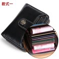 thumbnail image 1 of Women's Wallet RFID New Genuine Leather Wallet Short Cute Multifunctional Small Wallet Coin Purse, 1 of 5
