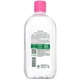 thumbnail image 2 of Garnier SkinActive Micellar Cleansing Water All in 1 Makeup Remover, Face Cleanser, 23.7 fl oz, 2 of 12