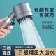 thumbnail image 2 of Sistema de ducha revolucionario, cabezal de ducha con filtro que ahorra agua a alta presión, soporte para manguera y arandelas de goma, Apartment Essentials, 2 of 8