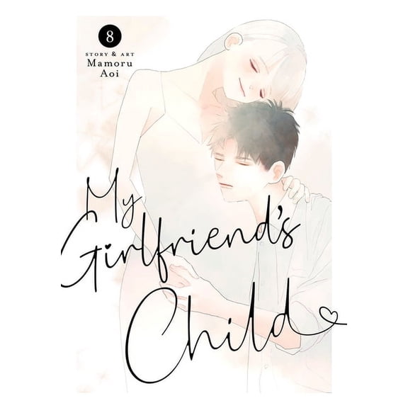 My Girlfriend's Child My Girlfriend's Child Vol. 8, (Paperback)