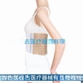 thumbnail image 3 of Elastic Ostomy Support Belt - Specialized Abdominal Binder for Stoma Care, Breathable Slimming Design with Comfortable Material, Easy to Wear for Daily Use, Ideal for Post-Operative Abdomen Health, 3 of 5