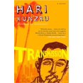 thumbnail image 1 of Pre-Owned Transmission (Paperback) 0452286514, 1 of 1