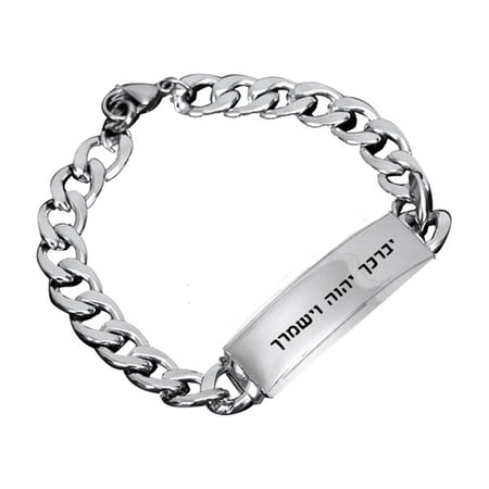 Blessing Stainless Steel Israel Bracelet, May God Bless and Guard You Hebrew Curb Bracelet Chain for Men Women, Jewish Hebrew Kabbala Protection Jewelry, 8.66''