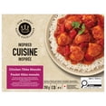 thumbnail image 1 of Poulet Tikka Masala Notre Excellence 350&nbsp;g, 1 of 4