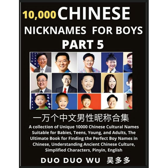 Learn Chinese Nicknames for Boys (Part 5): A collection of Unique 10000 Chinese Cultural Names Suitable for Babies, Teen, (Paperback)