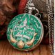 thumbnail image 3 of 2025 Reloj de bolsillo de Harry Potter, regalo para hombres y mujeres, reloj colgante de cuarzo azul, verde y rojo, relojes de bolsillo para parejas, juguetes, 3 of 5
