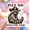 1pcs, variant on Rizzem Tism Racoon Tacos Bff Sticker