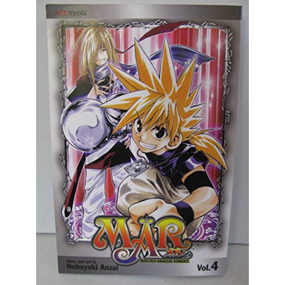 Pre-Owned MAR vol. 4 (MAR series) (Paperback) 1421500531 9781421500539