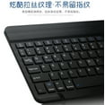 thumbnail image 4 of Clavier Sans Fil pour Ipad Mobile Tablette Ordinateur 7 Pouces Clavier Simple, 4 of 6