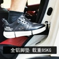 thumbnail image 3 of Car assist pedal on roof pedal assist hook door pedal, 3 of 5