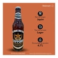 thumbnail image 3 of Cerveza Sapporo premium beer 355 ml, 3 of 4