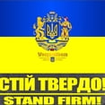 thumbnail image 4 of CafePress - Ukraine (Stand Firm) Long Sleeve T Shirt - Long Sleeve Dark T-Shirt, 4 of 5