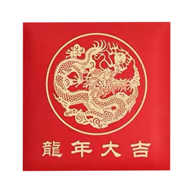 Nouvel An Chinois, Sac à Cartes Cadeau Enveloppe Rouge 2024 avec Estampage à Chaud en Feuille d'Or Nouvel An Chinois, Enveloppes Rouges Nouvel An Chinois, Enveloppes Rouges Nouvel An Chinois, Cartes Nouvel An
