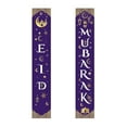 thumbnail image 4 of QUSENLON 2Pcs/Set Eid Mubarak Porch for Banner Ramadan Kareem Mosque Front Door Curtain Flag Hanging Sign Islamic Muslim Party Decoration Supplies, 4 of 12
