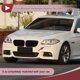 thumbnail image 2 of Cubierta de boquilla del lavaparabrisas del parachoques frontal izquierdo Unique Bargains No.51117111741 Cubierta de boquilla de recorte para BMW 525i 2004-2005 2.5L L6 - Gas Tono plateado Plástico, 2 of 7