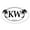 White, variant on CafePress - KW Logo - Sticker (Oval)