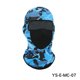thumbnail image 1 of Gorro con estampado de seda de hielo, para montar al aire libre, máscara para la cabeza, forro transpirable, máscara para bicicleta, gorro para la cabeza, 1 of 6