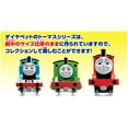 thumbnail image 5 of Diapet thomas and friends DK-9002 Percy, 5 of 5