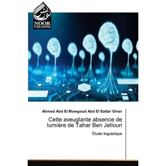 Cette aveuglante absence de lumière de Tahar Ben Jelloun, (Paperback)