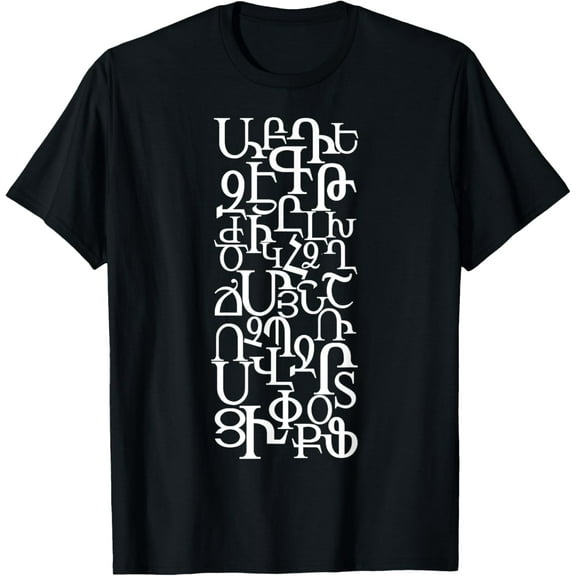 Armenian Alphabet Letters T-Shirt