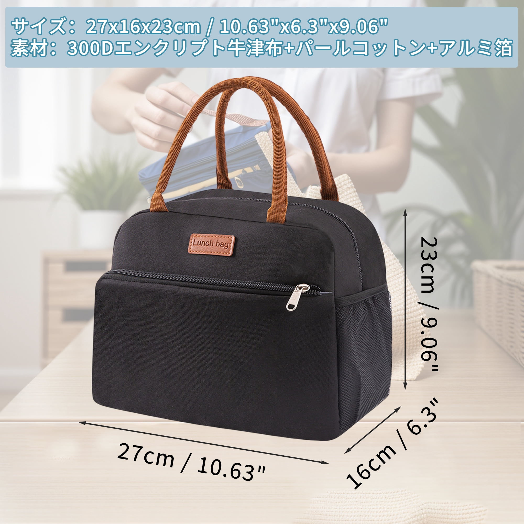 Unique Bargains Reusable Insulated Lunch Tote Bag Black Square Shape