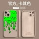 thumbnail image 1 of Funda de teléfono de arte de grafiti de pintura caliente para iPhone 13, 12, 11, 14 Pro Max, X, XR, XS, 8, 7 Plus, protección de lente completa, cubierta de silicona a prueba de golpes Fivean unisex, 1 of 2