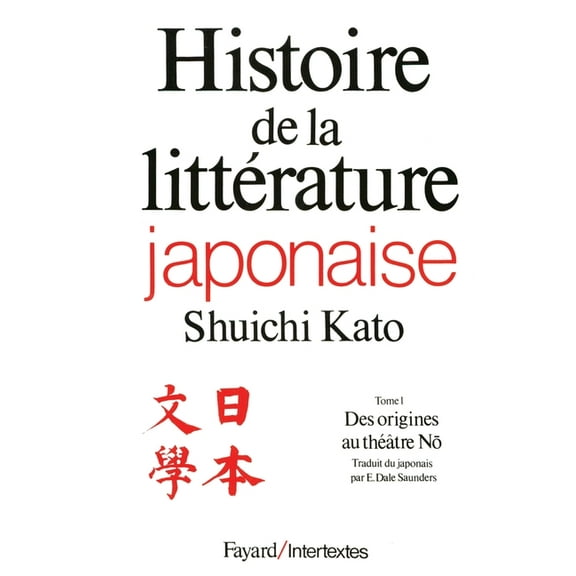 Histoire de la littérature japonaise, (Paperback)