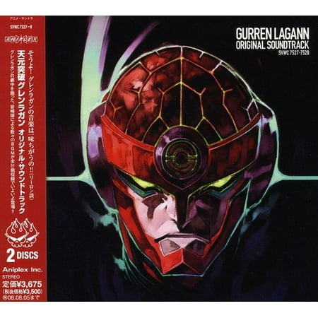 Tengen Toppa Gurren Lagann Soundtrack (CD)