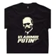 thumbnail image 1 of Playeras Camiseta Agente Secreto Kgb Vladimir Putin Unisex, 1 of 5