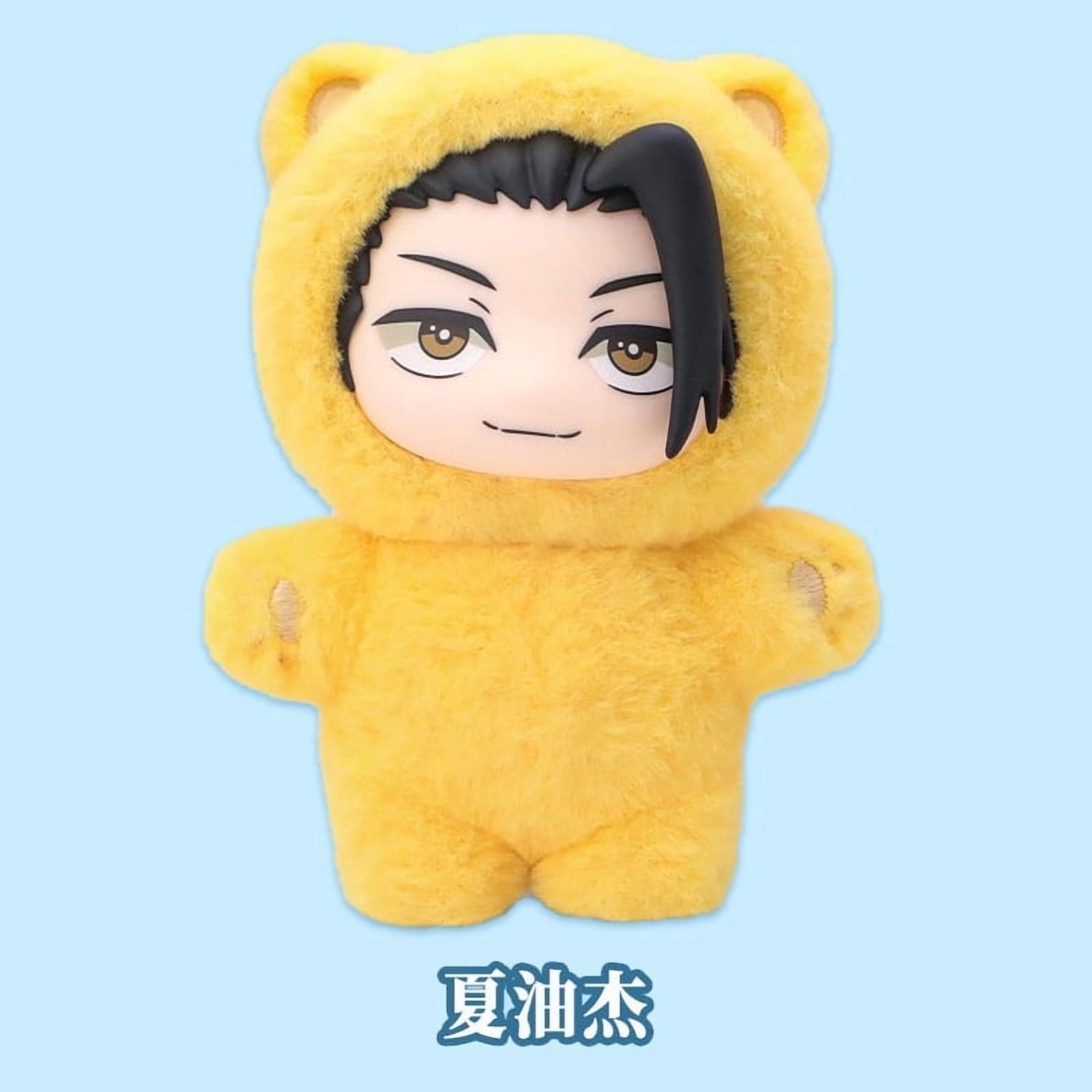ぬいぐるみ JUJUTSU KAISEN EAKI BEAST PARTY PLUSH s-l400.jpg