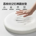 thumbnail image 4 of 30/35/40/45cm Comfortable Memory Foam Seat Cushion Padded Anti-Slip Soft Round Stool Cushion Chair Pad Home Kitchen Car&Office (colour-5,Diameter 45cm), 4 of 7