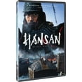 thumbnail image 3 of Hansan: Rising Dragon (DVD), 3 of 4