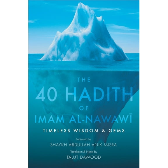 The 40 Hadith of Imam al-Nawawi (HB), (Hardcover)