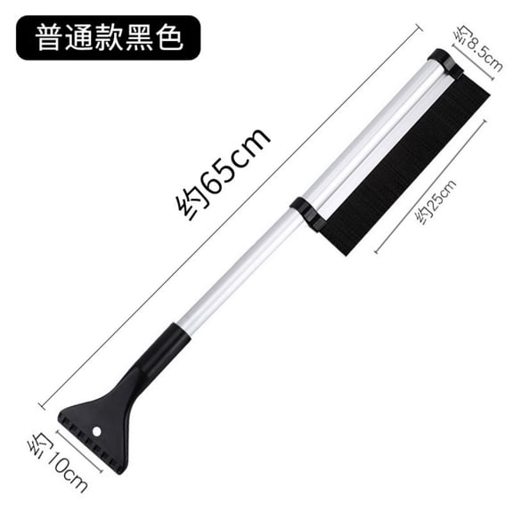 16"-24" Extendable Snow Brush and Ice Scraper for Car, Foam Grip Windshield Snow Remover with Durable Bristles for SUV Truck Winter Cleaning Accessories