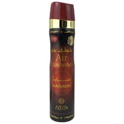 4-Pack Nabeel Aerosol Air Freshener Sprays 300ml - 10.1 oz. Home Car Office