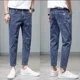 thumbnail image 3 of Pantalones vaqueros para hombre elásticos de color azul claro, pantalones vaqueros para hombre, pantalones elásticos, ajustados, ajustados, ajustados, estilo coreano, tendencia 2024, 3 of 5