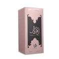 thumbnail image 3 of Durrat Al Aroos 85Ml Edp Spray, 3 of 3