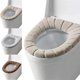 thumbnail image 3 of Calentador de asiento de inodoro, cubierta de asiento de inodoro Lavable Cubierta de asiento de inodoro 3 piezas / Suave / Más grueso / Lavable / Estirable., 3 of 5