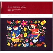 Farmer Paintings In China Hardcover